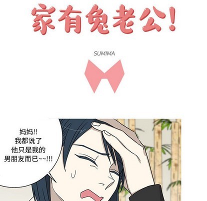 牵我手好吗? | 牵住我的手[h漫]韩漫全集-牵我手好吗? | 牵住我的手-第16話 牵我手好吗? | 第16章 无删减无遮挡章节图片 