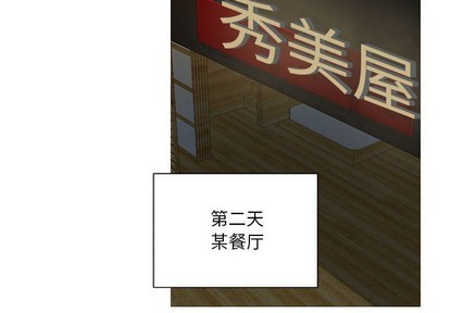 牵我手好吗? | 牵住我的手[h漫]韩漫全集-牵我手好吗? | 牵住我的手-第16話 牵我手好吗? | 第16章 无删减无遮挡章节图片 