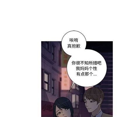 牵我手好吗? | 牵住我的手[h漫]韩漫全集-牵我手好吗? | 牵住我的手-第16話 牵我手好吗? | 第16章 无删减无遮挡章节图片 