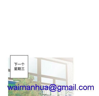 牵我手好吗? | 牵住我的手[h漫]韩漫全集-牵我手好吗? | 牵住我的手-第16話 牵我手好吗? | 第16章 无删减无遮挡章节图片 
