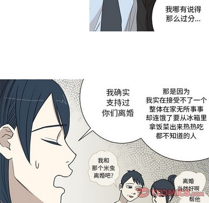 牵我手好吗? | 牵住我的手[h漫]韩漫全集-牵我手好吗? | 牵住我的手-第16話 牵我手好吗? | 第16章 无删减无遮挡章节图片 