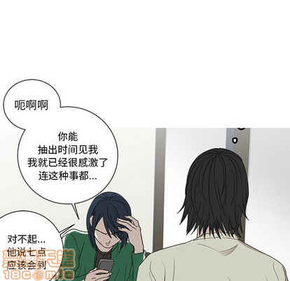 牵我手好吗? | 牵住我的手[h漫]韩漫全集-牵我手好吗? | 牵住我的手-第17話 牵我手好吗? | 第17章 无删减无遮挡章节图片 