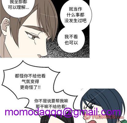 牵我手好吗? | 牵住我的手[h漫]韩漫全集-牵我手好吗? | 牵住我的手-第17話 牵我手好吗? | 第17章 无删减无遮挡章节图片 