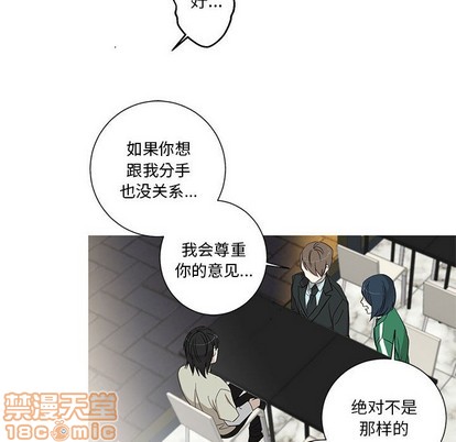 牵我手好吗? | 牵住我的手[h漫]韩漫全集-牵我手好吗? | 牵住我的手-第17話 牵我手好吗? | 第17章 无删减无遮挡章节图片 