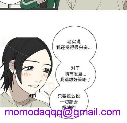 牵我手好吗? | 牵住我的手[h漫]韩漫全集-牵我手好吗? | 牵住我的手-第17話 牵我手好吗? | 第17章 无删减无遮挡章节图片 