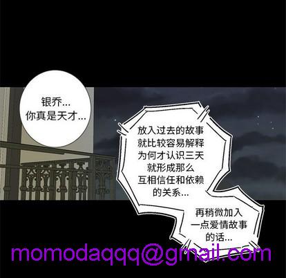 牵我手好吗? | 牵住我的手[h漫]韩漫全集-牵我手好吗? | 牵住我的手-第17話 牵我手好吗? | 第17章 无删减无遮挡章节图片 