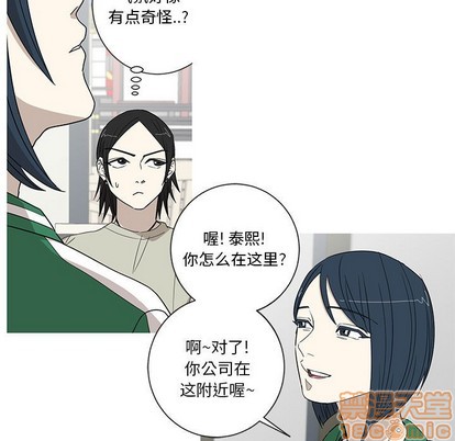 牵我手好吗? | 牵住我的手[h漫]韩漫全集-牵我手好吗? | 牵住我的手-第17話 牵我手好吗? | 第17章 无删减无遮挡章节图片 