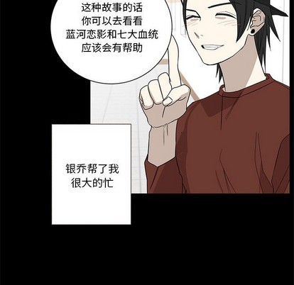 牵我手好吗? | 牵住我的手[h漫]韩漫全集-牵我手好吗? | 牵住我的手-第17話 牵我手好吗? | 第17章 无删减无遮挡章节图片 