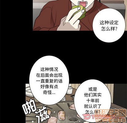 牵我手好吗? | 牵住我的手[h漫]韩漫全集-牵我手好吗? | 牵住我的手-第17話 牵我手好吗? | 第17章 无删减无遮挡章节图片 