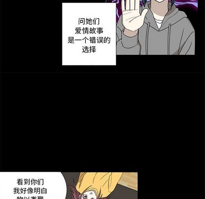 牵我手好吗? | 牵住我的手[h漫]韩漫全集-牵我手好吗? | 牵住我的手-第17話 牵我手好吗? | 第17章 无删减无遮挡章节图片 