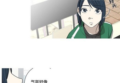 牵我手好吗? | 牵住我的手[h漫]韩漫全集-牵我手好吗? | 牵住我的手-第17話 牵我手好吗? | 第17章 无删减无遮挡章节图片 
