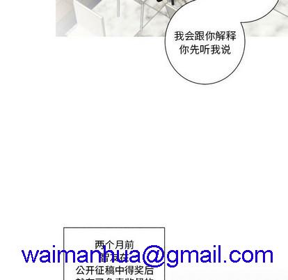 牵我手好吗? | 牵住我的手[h漫]韩漫全集-牵我手好吗? | 牵住我的手-第17話 牵我手好吗? | 第17章 无删减无遮挡章节图片 