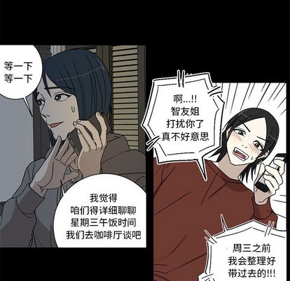 牵我手好吗? | 牵住我的手[h漫]韩漫全集-牵我手好吗? | 牵住我的手-第17話 牵我手好吗? | 第17章 无删减无遮挡章节图片 
