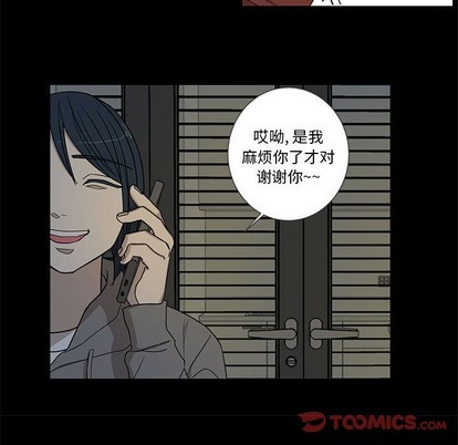 牵我手好吗? | 牵住我的手[h漫]韩漫全集-牵我手好吗? | 牵住我的手-第17話 牵我手好吗? | 第17章 无删减无遮挡章节图片 