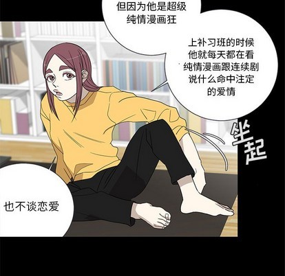 牵我手好吗? | 牵住我的手[h漫]韩漫全集-牵我手好吗? | 牵住我的手-第17話 牵我手好吗? | 第17章 无删减无遮挡章节图片 