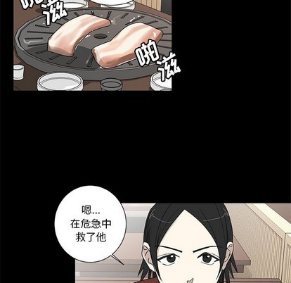 牵我手好吗? | 牵住我的手[h漫]韩漫全集-牵我手好吗? | 牵住我的手-第17話 牵我手好吗? | 第17章 无删减无遮挡章节图片 
