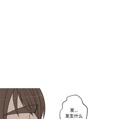 牵我手好吗? | 牵住我的手[h漫]韩漫全集-牵我手好吗? | 牵住我的手-第18話 牵我手好吗? | 第18章 无删减无遮挡章节图片 
