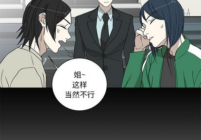 牵我手好吗? | 牵住我的手[h漫]韩漫全集-牵我手好吗? | 牵住我的手-第18話 牵我手好吗? | 第18章 无删减无遮挡章节图片 