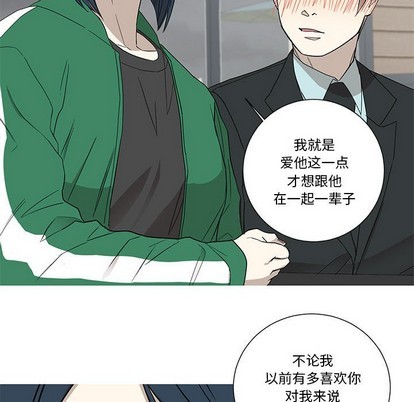 牵我手好吗? | 牵住我的手[h漫]韩漫全集-牵我手好吗? | 牵住我的手-第18話 牵我手好吗? | 第18章 无删减无遮挡章节图片 