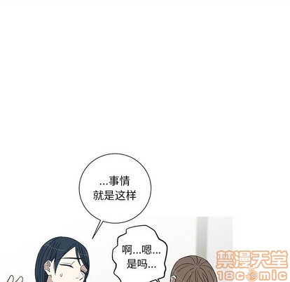 牵我手好吗? | 牵住我的手[h漫]韩漫全集-牵我手好吗? | 牵住我的手-第18話 牵我手好吗? | 第18章 无删减无遮挡章节图片 