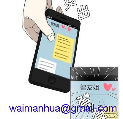 牵我手好吗? | 牵住我的手[h漫]韩漫全集-牵我手好吗? | 牵住我的手-第18話 牵我手好吗? | 第18章 无删减无遮挡章节图片 