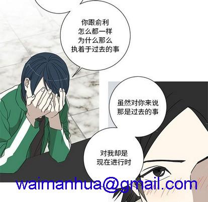 牵我手好吗? | 牵住我的手[h漫]韩漫全集-牵我手好吗? | 牵住我的手-第18話 牵我手好吗? | 第18章 无删减无遮挡章节图片 