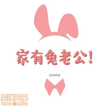 牵我手好吗? | 牵住我的手[h漫]韩漫全集-牵我手好吗? | 牵住我的手-第18話 牵我手好吗? | 第18章 无删减无遮挡章节图片 