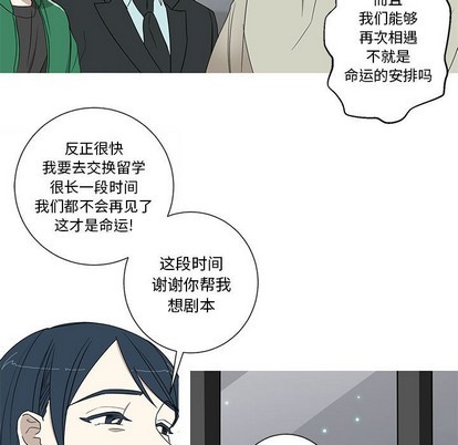 牵我手好吗? | 牵住我的手[h漫]韩漫全集-牵我手好吗? | 牵住我的手-第18話 牵我手好吗? | 第18章 无删减无遮挡章节图片 