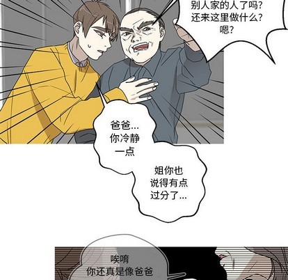 牵我手好吗? | 牵住我的手[h漫]韩漫全集-牵我手好吗? | 牵住我的手-第19話 牵我手好吗? | 第19章 无删减无遮挡章节图片 