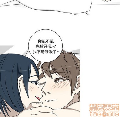 牵我手好吗? | 牵住我的手[h漫]韩漫全集-牵我手好吗? | 牵住我的手-第19話 牵我手好吗? | 第19章 无删减无遮挡章节图片 