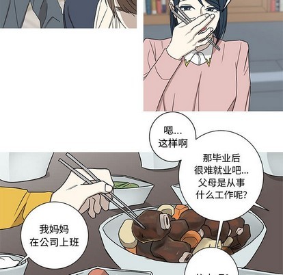 牵我手好吗? | 牵住我的手[h漫]韩漫全集-牵我手好吗? | 牵住我的手-第19話 牵我手好吗? | 第19章 无删减无遮挡章节图片 