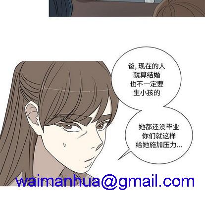 牵我手好吗? | 牵住我的手[h漫]韩漫全集-牵我手好吗? | 牵住我的手-第19話 牵我手好吗? | 第19章 无删减无遮挡章节图片 