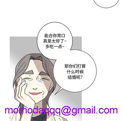 牵我手好吗? | 牵住我的手[h漫]韩漫全集-牵我手好吗? | 牵住我的手-第19話 牵我手好吗? | 第19章 无删减无遮挡章节图片 