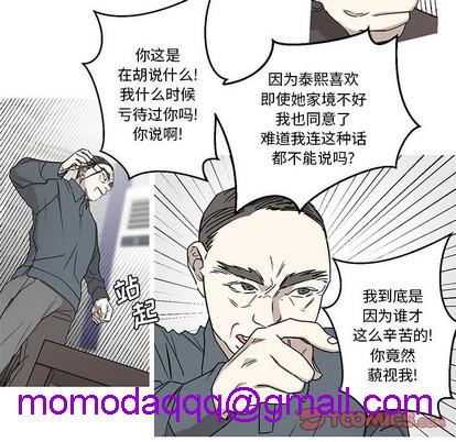 牵我手好吗? | 牵住我的手[h漫]韩漫全集-牵我手好吗? | 牵住我的手-第19話 牵我手好吗? | 第19章 无删减无遮挡章节图片 