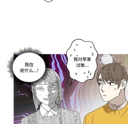 牵我手好吗? | 牵住我的手[h漫]韩漫全集-牵我手好吗? | 牵住我的手-第19話 牵我手好吗? | 第19章 无删减无遮挡章节图片 