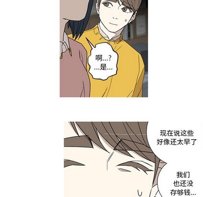 牵我手好吗? | 牵住我的手[h漫]韩漫全集-牵我手好吗? | 牵住我的手-第19話 牵我手好吗? | 第19章 无删减无遮挡章节图片 