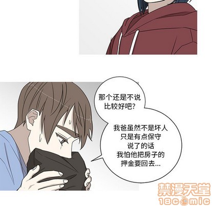 牵我手好吗? | 牵住我的手[h漫]韩漫全集-牵我手好吗? | 牵住我的手-第19話 牵我手好吗? | 第19章 无删减无遮挡章节图片 
