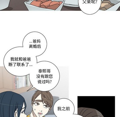 牵我手好吗? | 牵住我的手[h漫]韩漫全集-牵我手好吗? | 牵住我的手-第19話 牵我手好吗? | 第19章 无删减无遮挡章节图片 