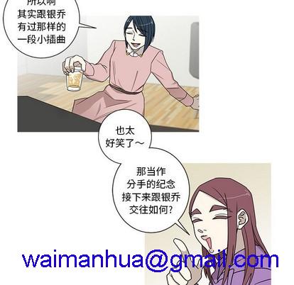 牵我手好吗? | 牵住我的手[h漫]韩漫全集-牵我手好吗? | 牵住我的手-第20話 牵我手好吗? | 第20章 无删减无遮挡章节图片 