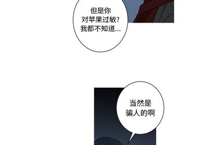 牵我手好吗? | 牵住我的手[h漫]韩漫全集-牵我手好吗? | 牵住我的手-第20話 牵我手好吗? | 第20章 无删减无遮挡章节图片 