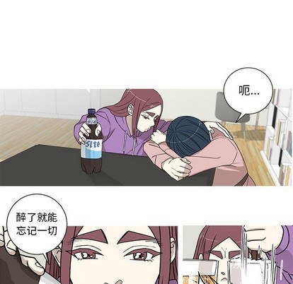 牵我手好吗? | 牵住我的手[h漫]韩漫全集-牵我手好吗? | 牵住我的手-第20話 牵我手好吗? | 第20章 无删减无遮挡章节图片 