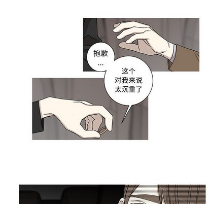 牵我手好吗? | 牵住我的手[h漫]韩漫全集-牵我手好吗? | 牵住我的手-第20話 牵我手好吗? | 第20章 无删减无遮挡章节图片 