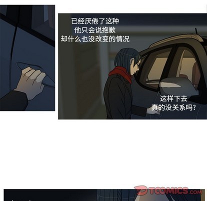 牵我手好吗? | 牵住我的手[h漫]韩漫全集-牵我手好吗? | 牵住我的手-第20話 牵我手好吗? | 第20章 无删减无遮挡章节图片 