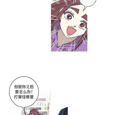 牵我手好吗? | 牵住我的手[h漫]韩漫全集-牵我手好吗? | 牵住我的手-第20話 牵我手好吗? | 第20章 无删减无遮挡章节图片 