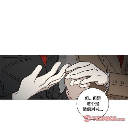 牵我手好吗? | 牵住我的手[h漫]韩漫全集-牵我手好吗? | 牵住我的手-第20話 牵我手好吗? | 第20章 无删减无遮挡章节图片 
