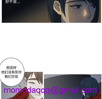 牵我手好吗? | 牵住我的手[h漫]韩漫全集-牵我手好吗? | 牵住我的手-第20話 牵我手好吗? | 第20章 无删减无遮挡章节图片 