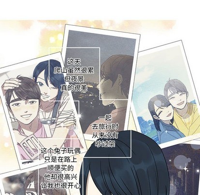 牵我手好吗? | 牵住我的手[h漫]韩漫全集-牵我手好吗? | 牵住我的手-第21話 牵我手好吗? | 第21章 无删减无遮挡章节图片 