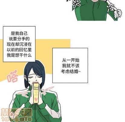 牵我手好吗? | 牵住我的手[h漫]韩漫全集-牵我手好吗? | 牵住我的手-第21話 牵我手好吗? | 第21章 无删减无遮挡章节图片 