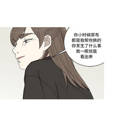 牵我手好吗? | 牵住我的手[h漫]韩漫全集-牵我手好吗? | 牵住我的手-第21話 牵我手好吗? | 第21章 无删减无遮挡章节图片 