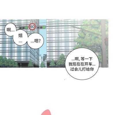 牵我手好吗? | 牵住我的手[h漫]韩漫全集-牵我手好吗? | 牵住我的手-第21話 牵我手好吗? | 第21章 无删减无遮挡章节图片 